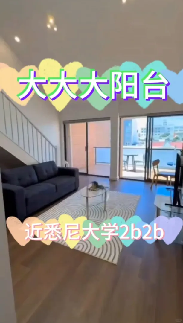 雪梨大學🚶🏻‍♂️十來分鐘‖2b2b