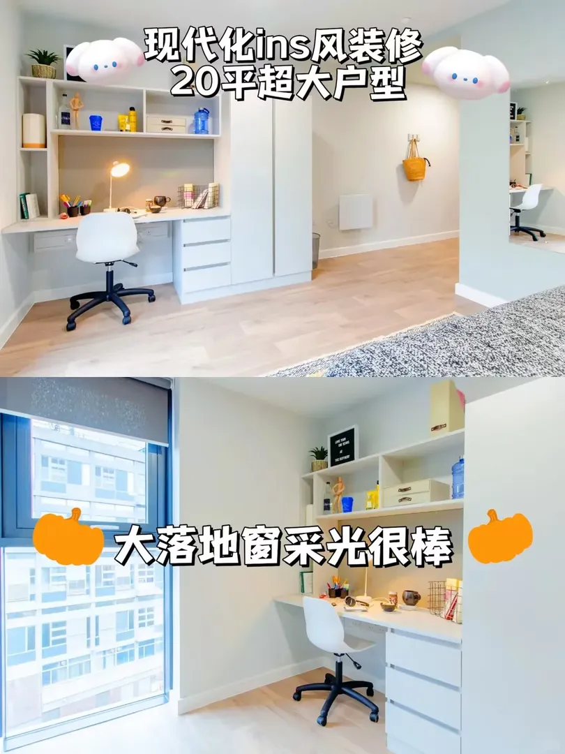 利茲，我的studio還沒有你的ensuite大💢