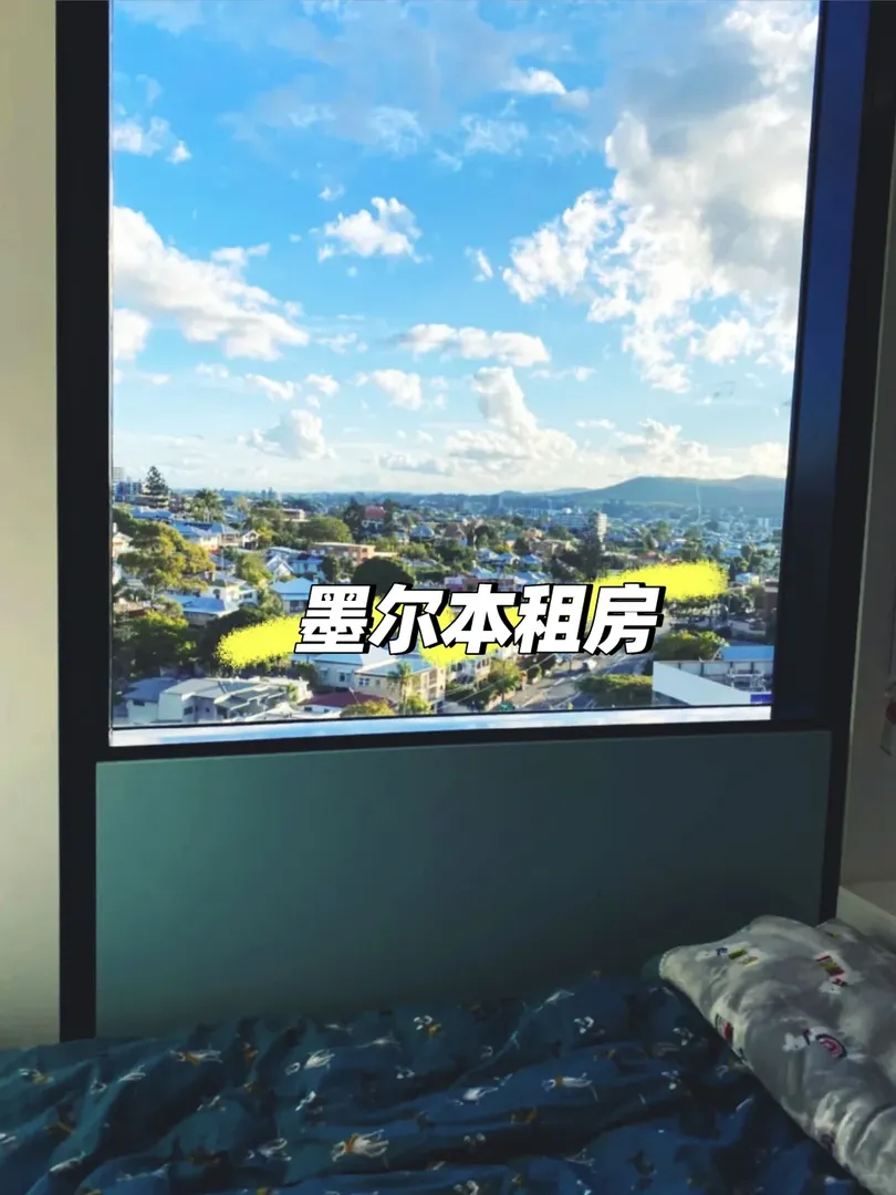 在墨爾本找到了理想中studio😎