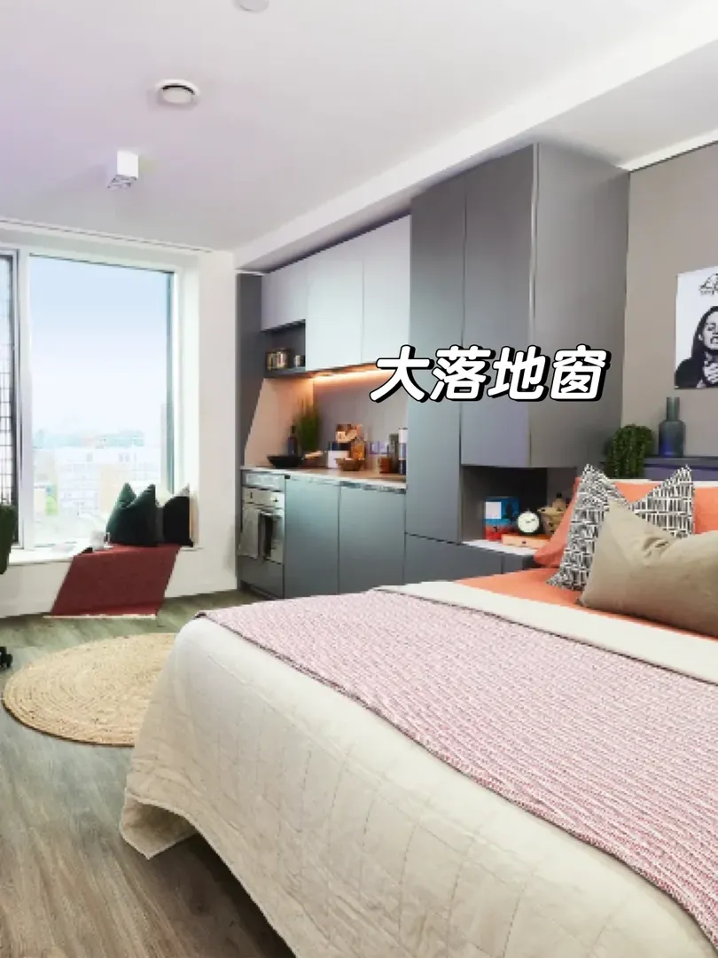 曼城🏠|同學租房應該注意什麼？