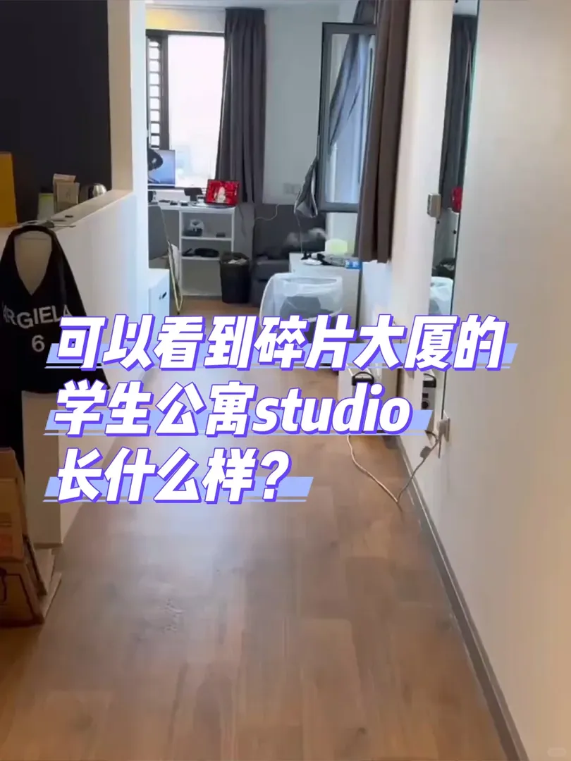 倫敦租房｜25fall還是住Aldgate比較方便！