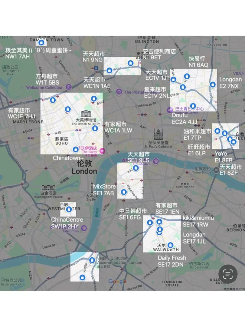 全倫敦中超List大合集！