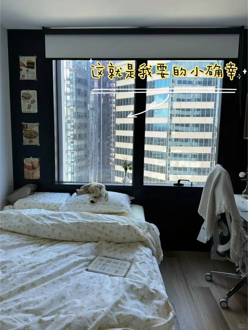 墨爾本租房中介推薦！