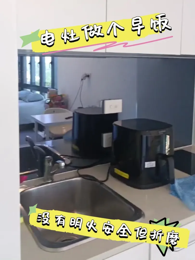 UQ租房丨一種避免早起的方法...
