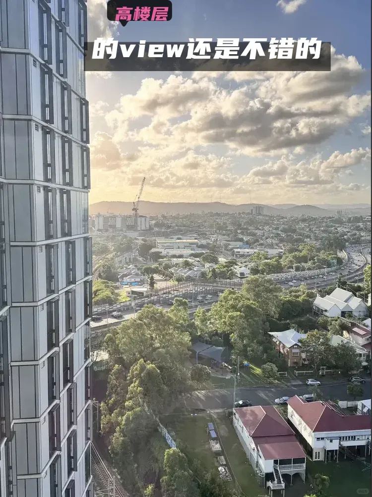UQ帶🏠蹲室友 9分鐘到uq 很難不心動👀