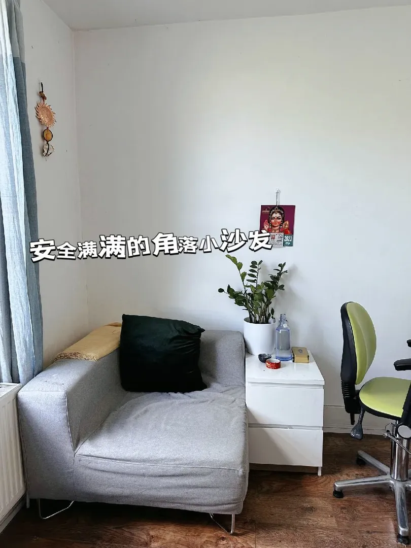 同樣是曼城短租，怎麼還有寶子沒找到啊！