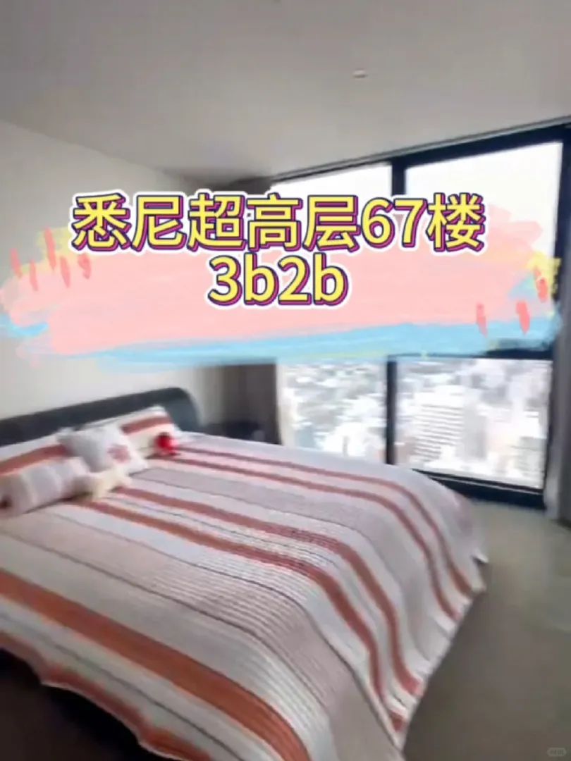 雪梨宇宙中心 在房間就可以看到煙花~