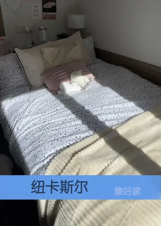 👀在紐卡的寶子速進！主校區學生公寓揭秘