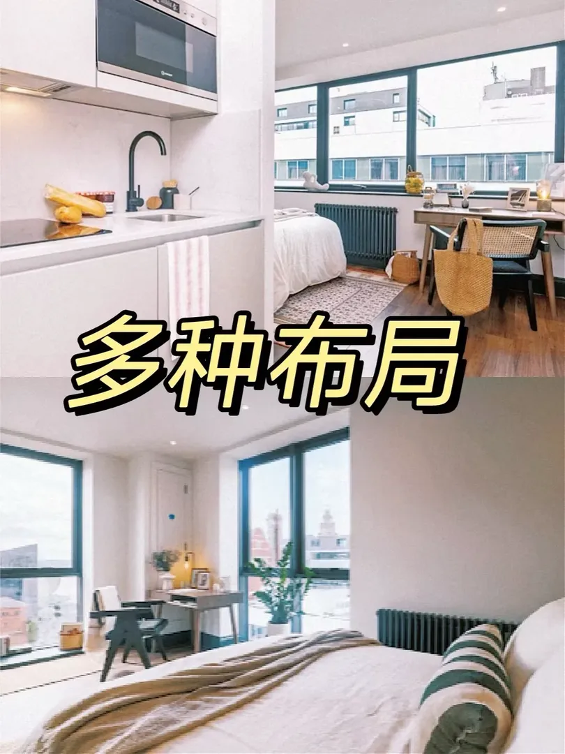 利物浦｜能打敗其他房子的，還得是這個😍