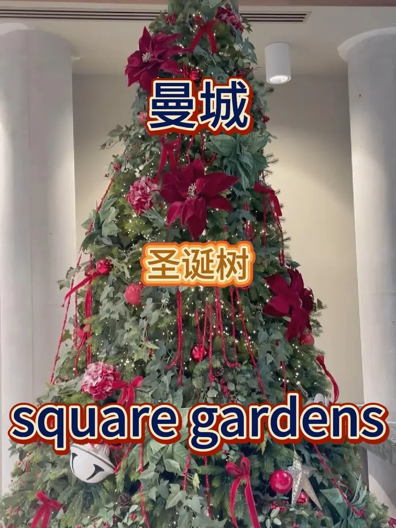 在曼城住Square Gardens幸福感爆棚✨