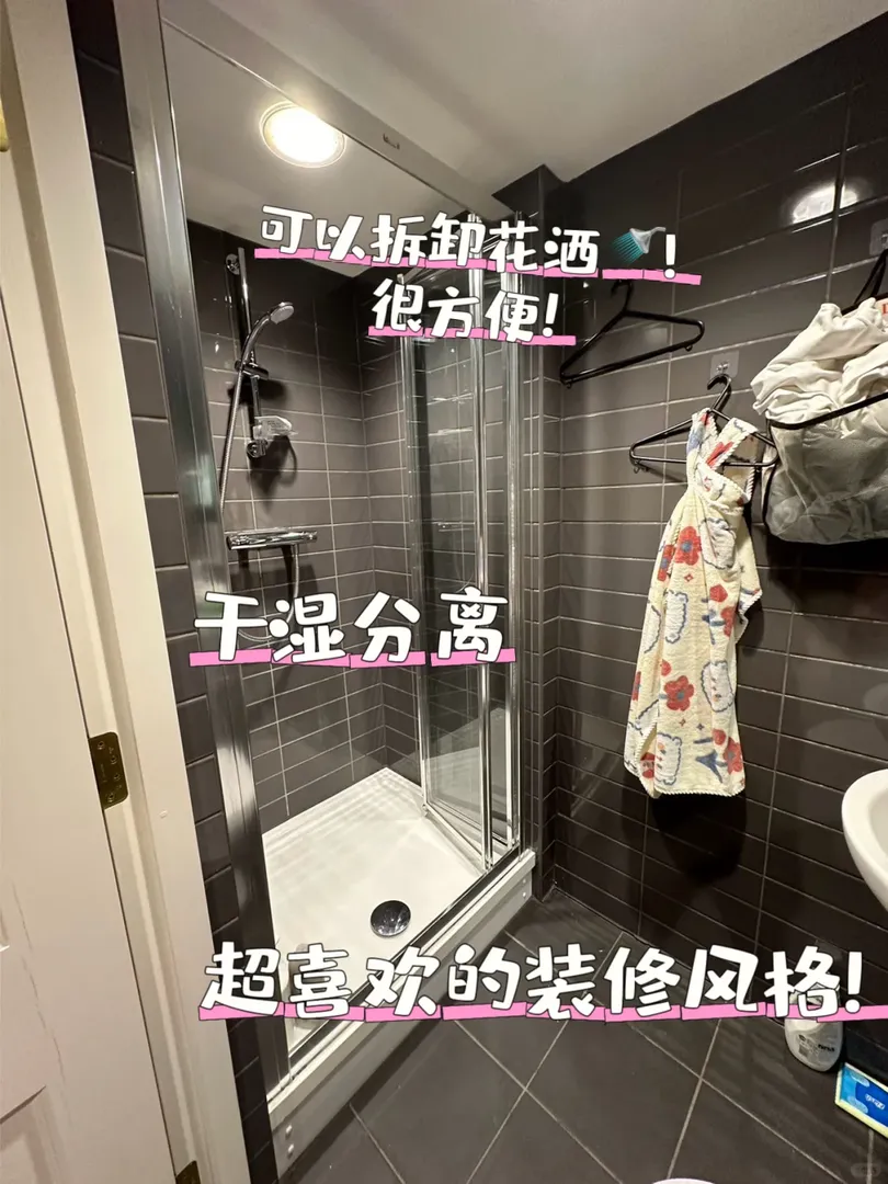 愛丁堡留學｜一個人住這個studio剛剛好