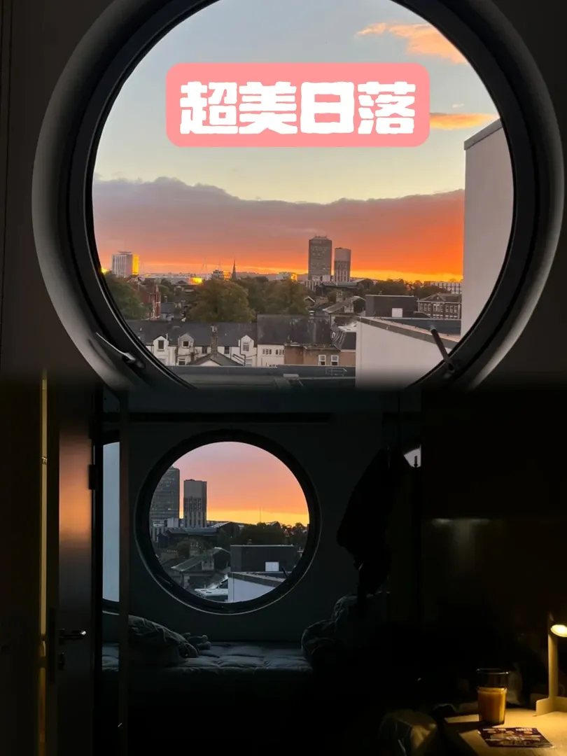 當我在卡迪夫擁有一扇窗戶……