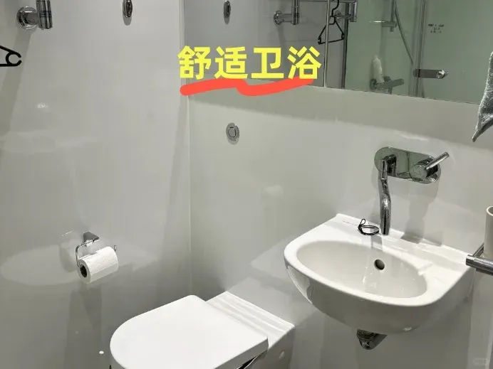 東倫敦學生3開頭預算就住這～