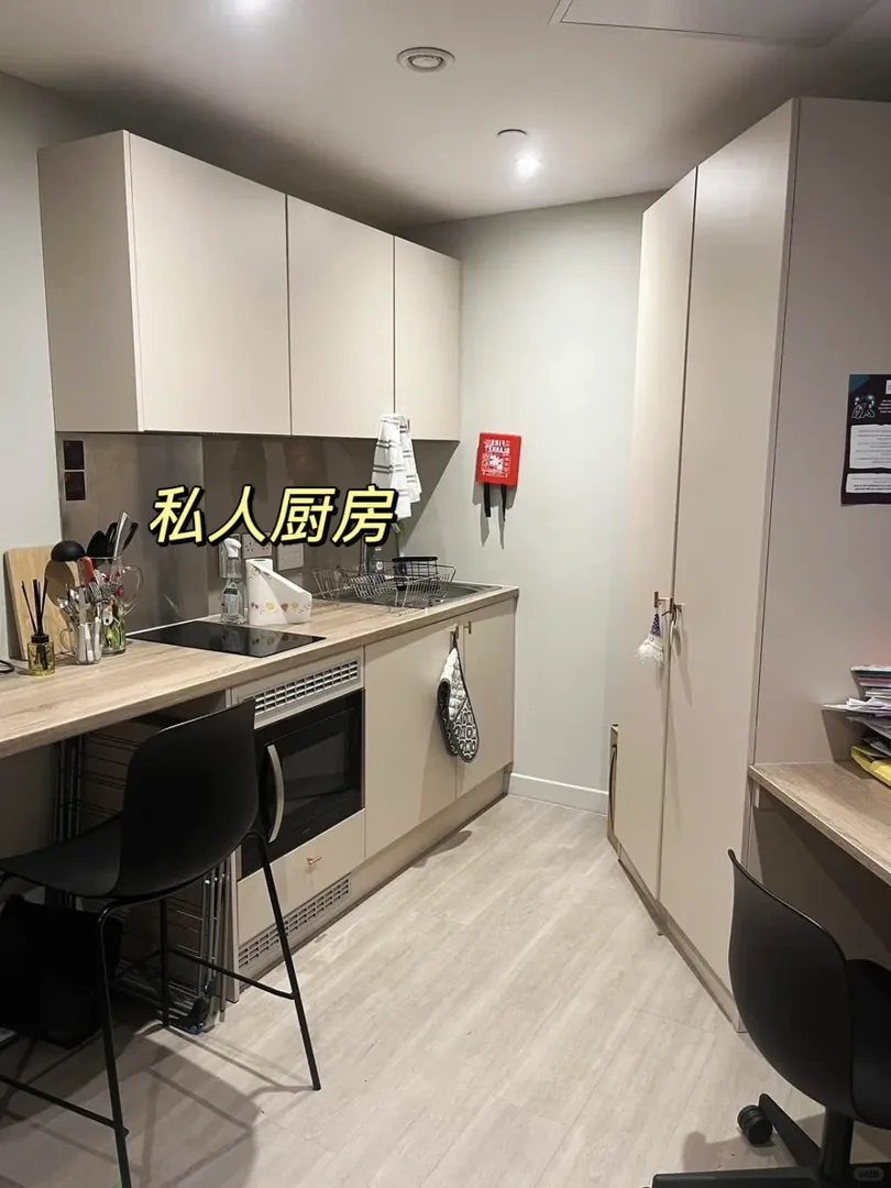 倫敦公寓｜I人喜歡的studio！包bill