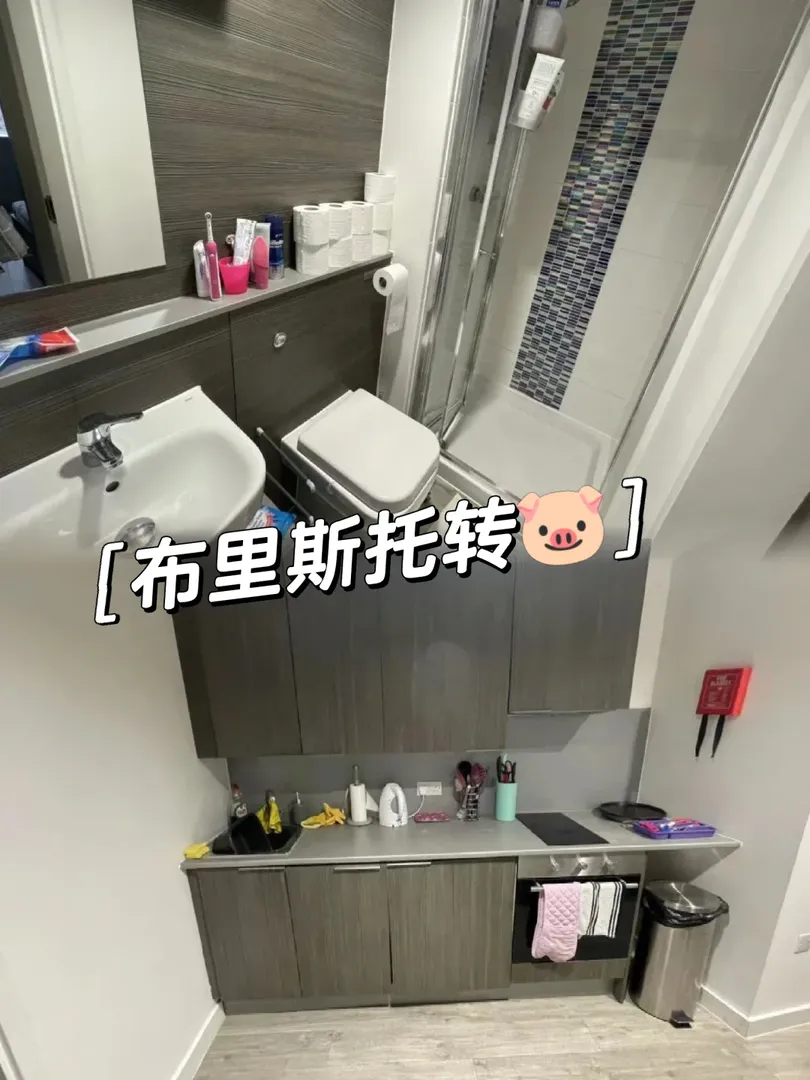 布里斯托轉🐷不用爬坡的🏠