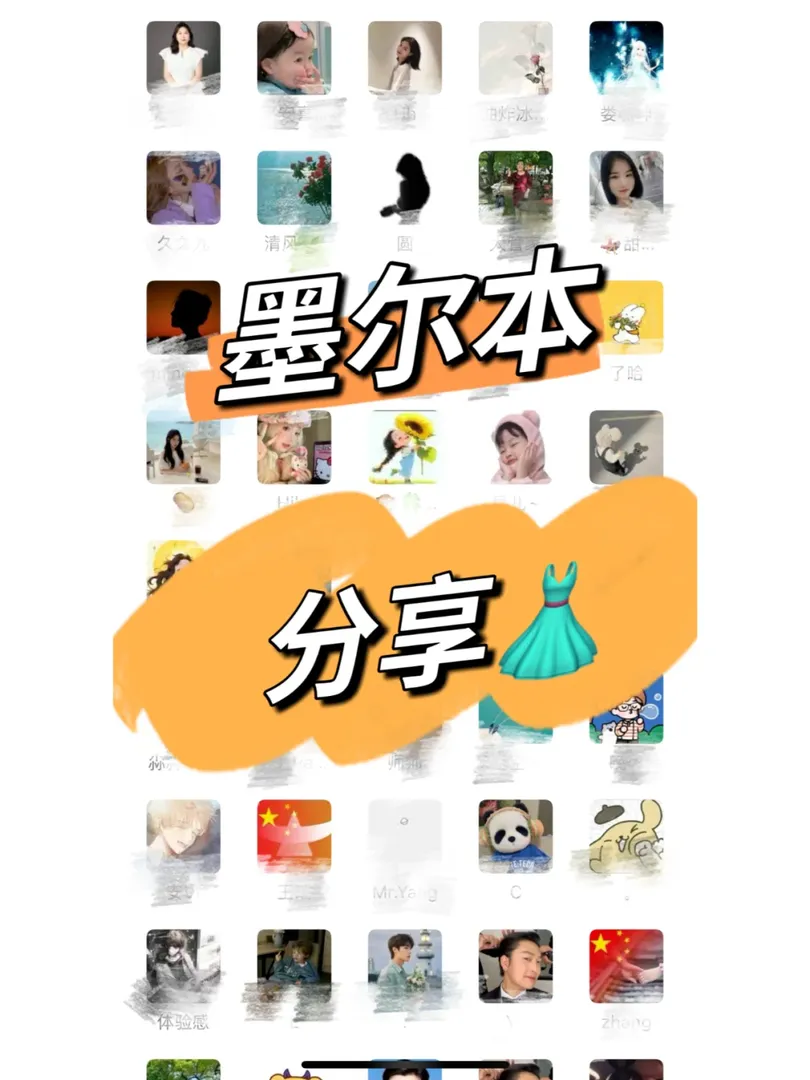 墨爾本｜s1找到組織啦