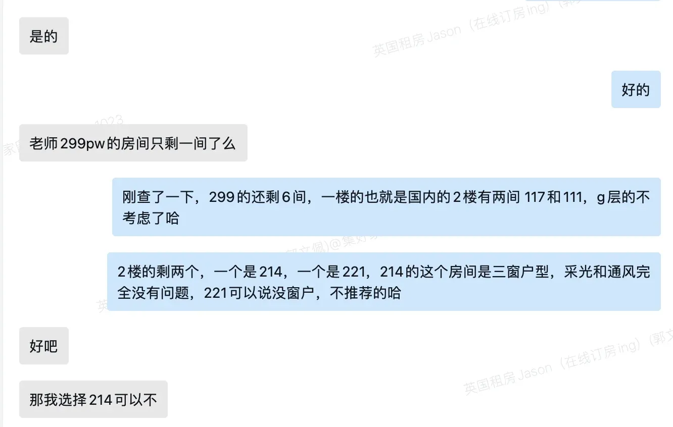 成功幫助倫敦學生預定心儀的家🏠