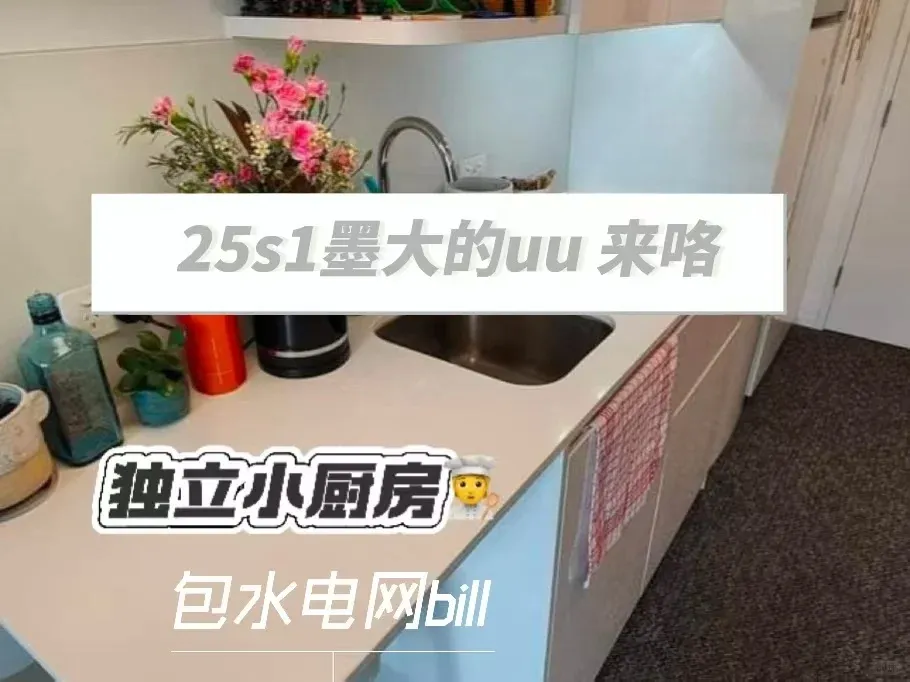 不是吧墨大拒絕早起，卡點上學的就在這？？