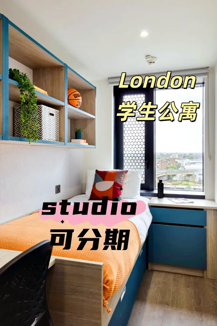 🇬🇧倫敦25fall同學有福啦✨