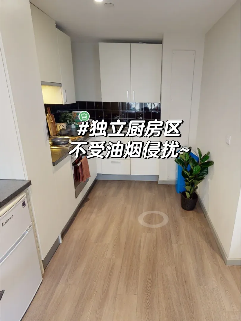 倫敦公寓🏠，ucl東不能不看的房間❗