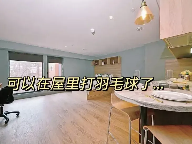 🇬🇧利物浦租房｜可以打羽毛球了。。