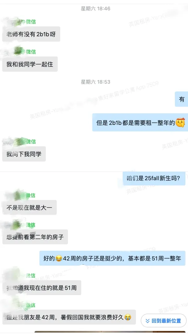 集好家的工作日常又來咯~