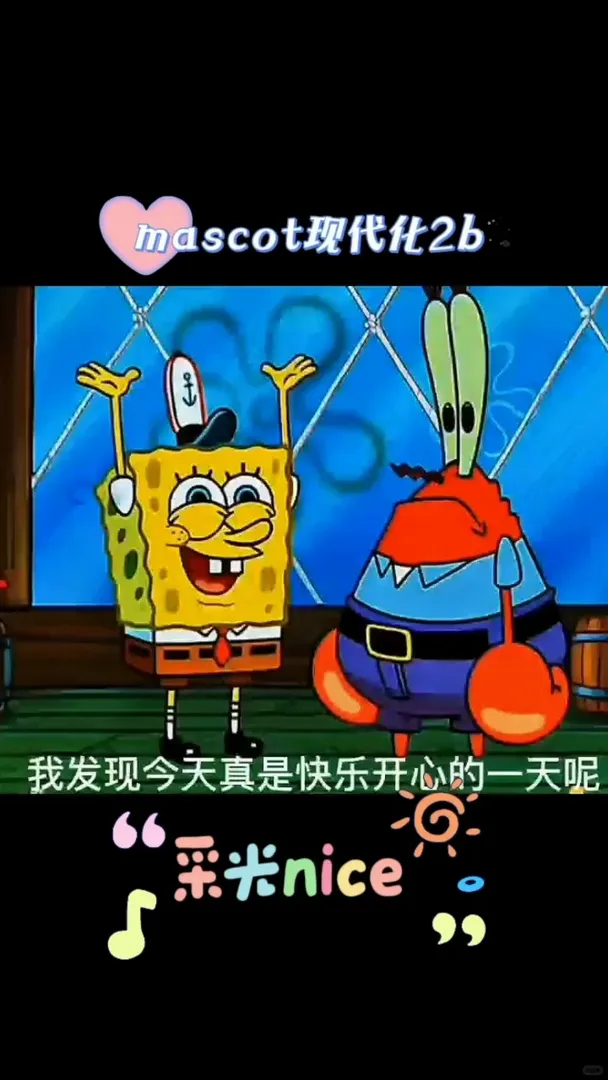 拼室友｜蹲蹲室友搭子