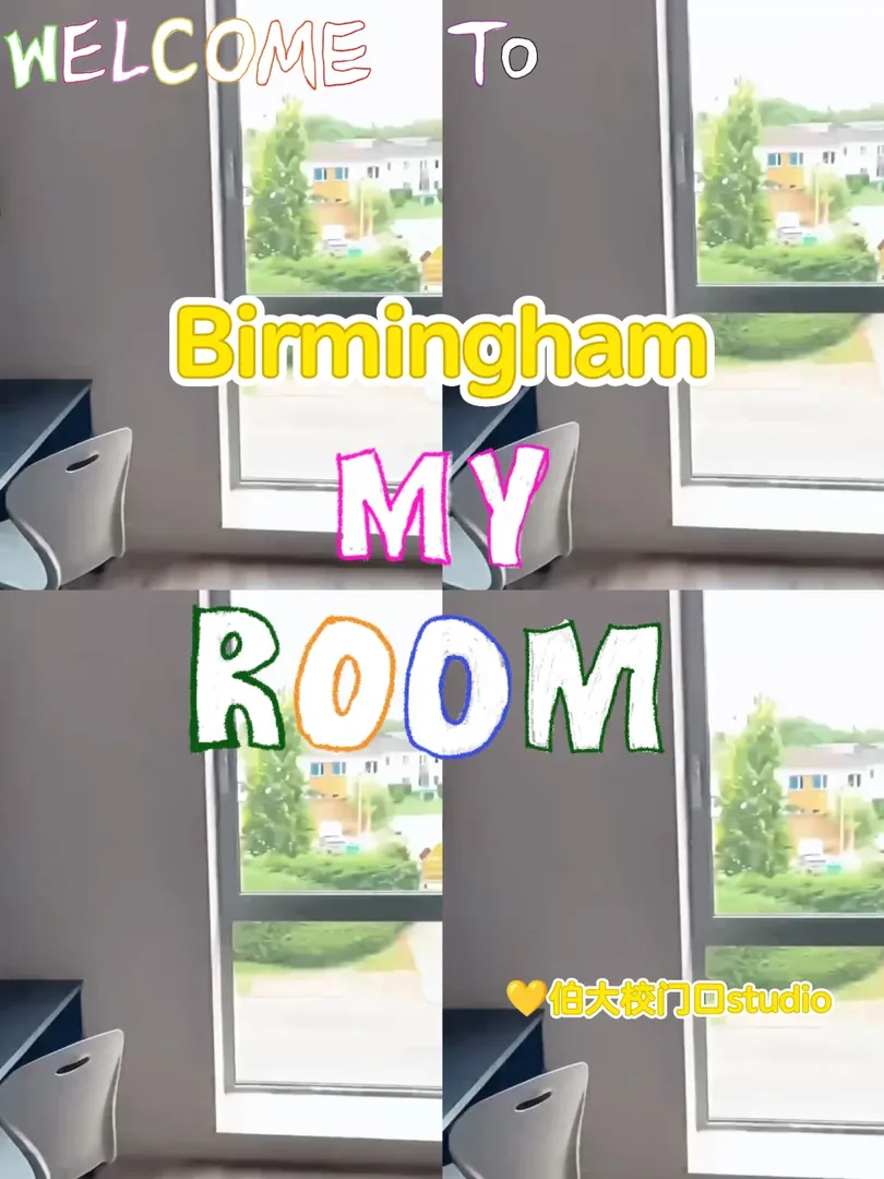 🇬🇧伯明罕大學遙遙領先的落地窗studio