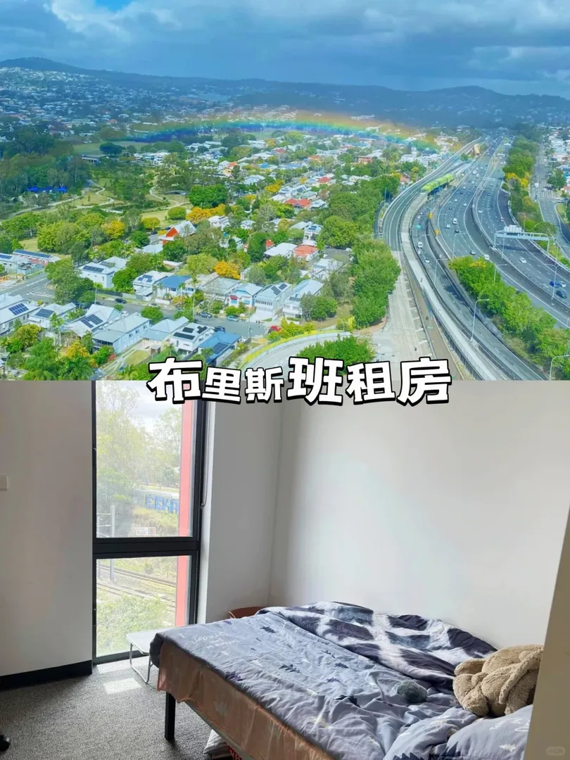 布里斯班理想studio 風景好美~