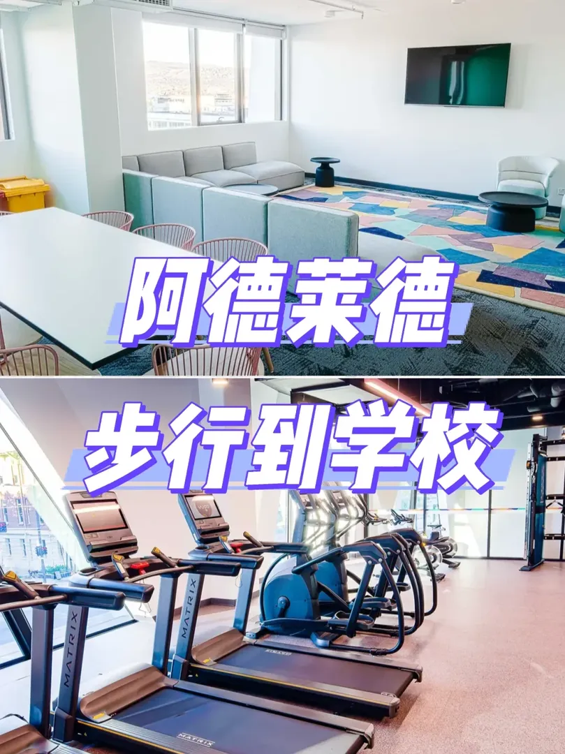 頭疼的早八折磨的我直接選擇學校對面入住