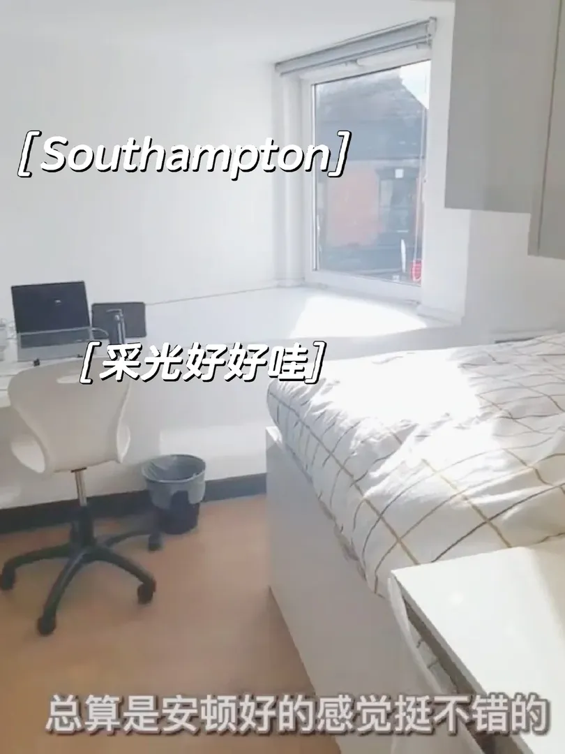 南安普頓studio｜陽光籠罩的小窩也太🆙啦