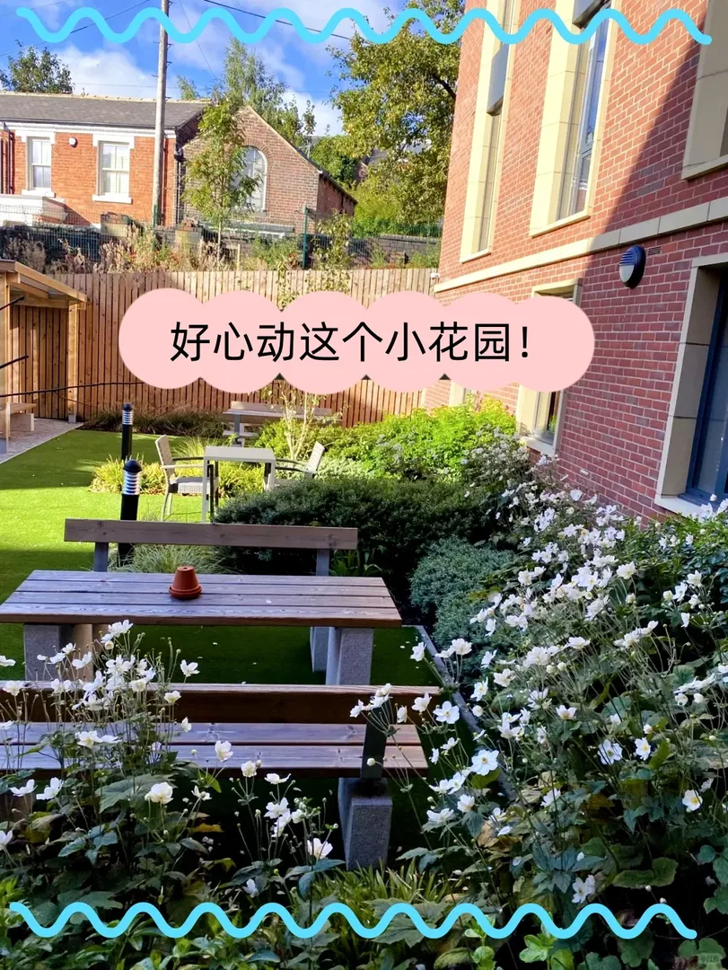 友友們誰曉得這是哪個公寓！