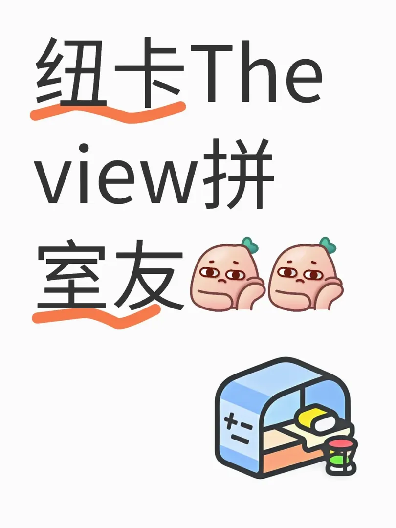 紐卡-請大數據推給紐卡在找房的小夥伴