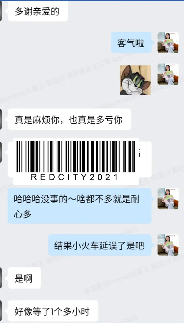 伯明罕✔‖本week的小故事又來啦哈哈🤟