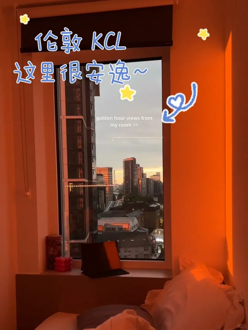 🇬🇧倫敦KCL 遇見美好夕照🌅