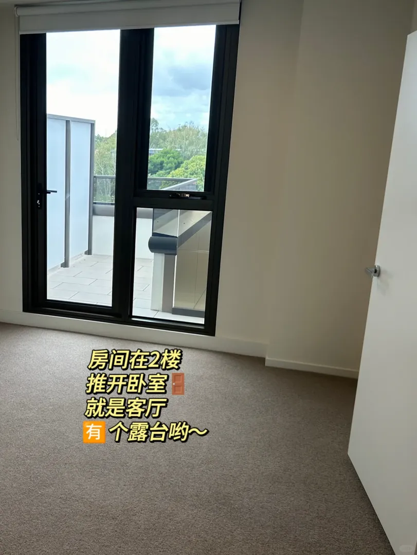 ！！布里斯班社會公寓2b2b 出一間 快撿漏