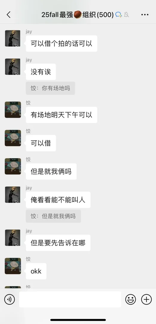 🌰沒想到利茲這麼多人！1⃣️裙已🈵️