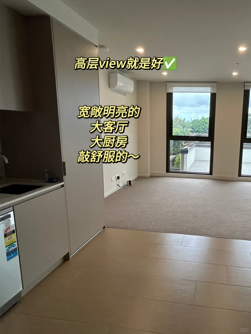 ！！布里斯班社會公寓2b2b 出一間 快撿漏