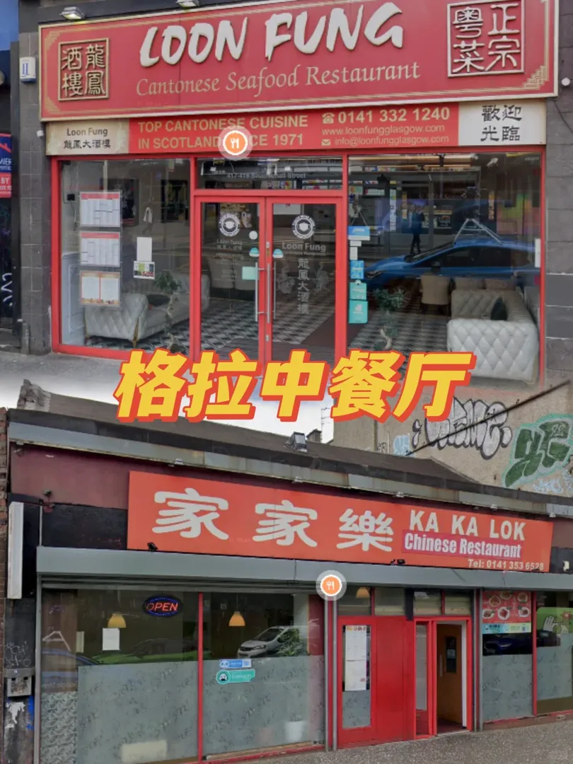 格拉留子饞國內這一口怎麼辦