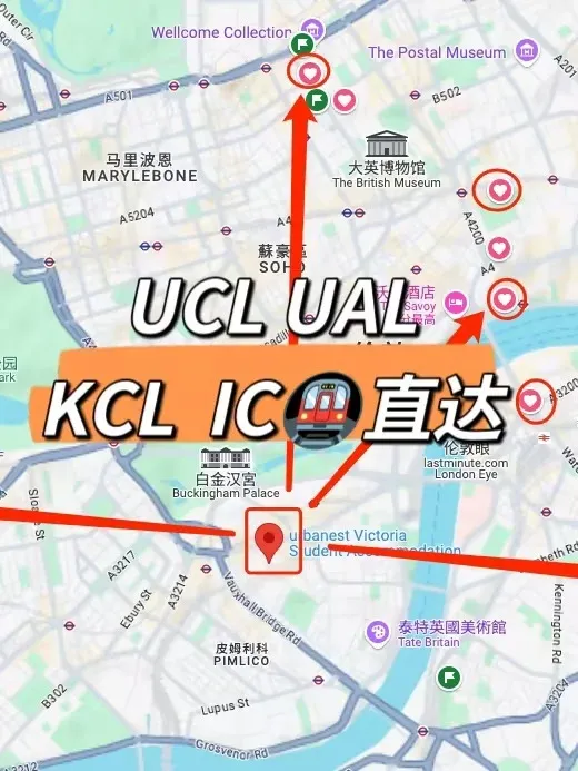 倫敦｜victoria 租房體驗