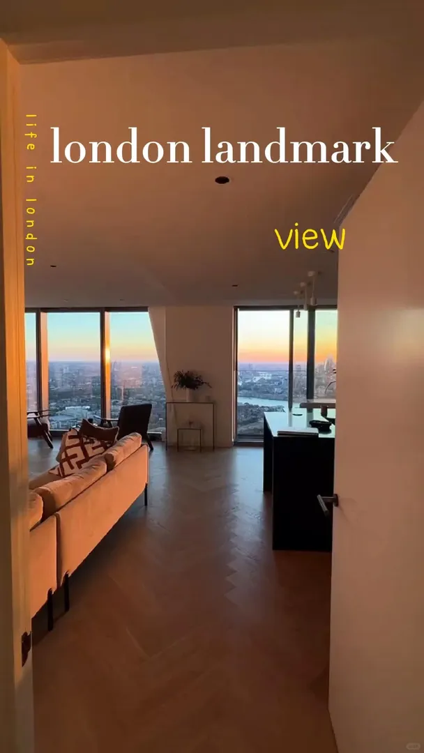 倫敦天花板view也就如此了吧