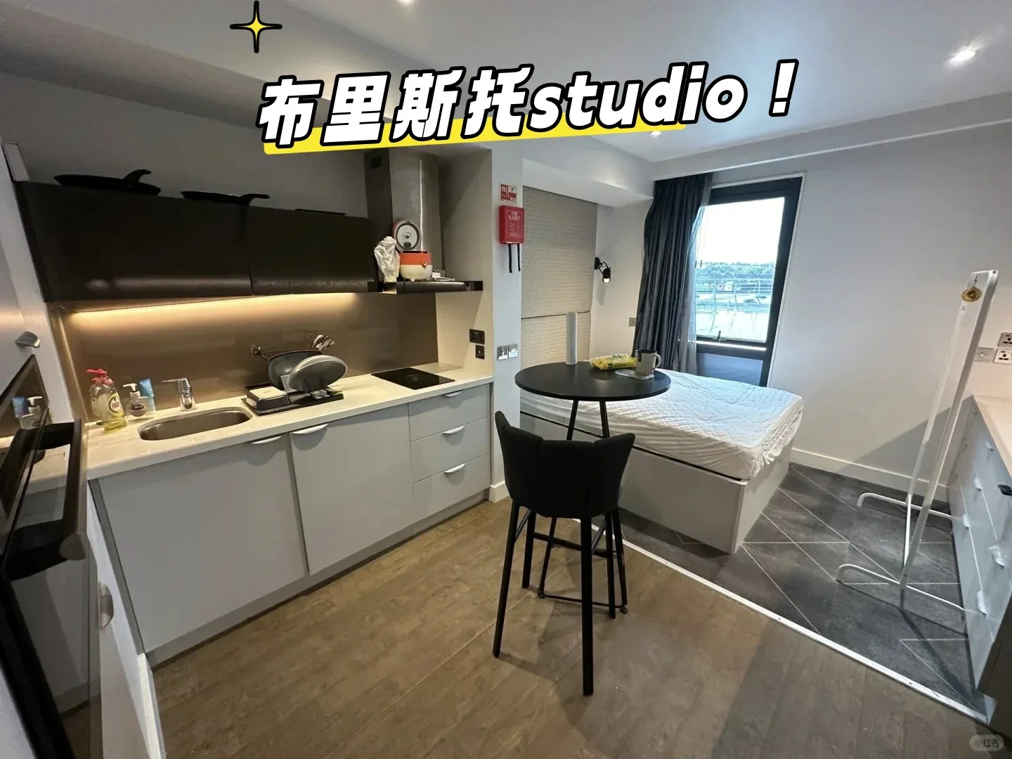 布里斯托還有新公寓？
