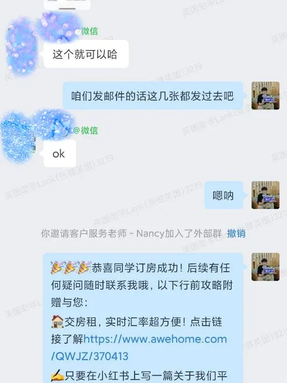 倫敦｜又成功幫學生找到了心愛的小家啦