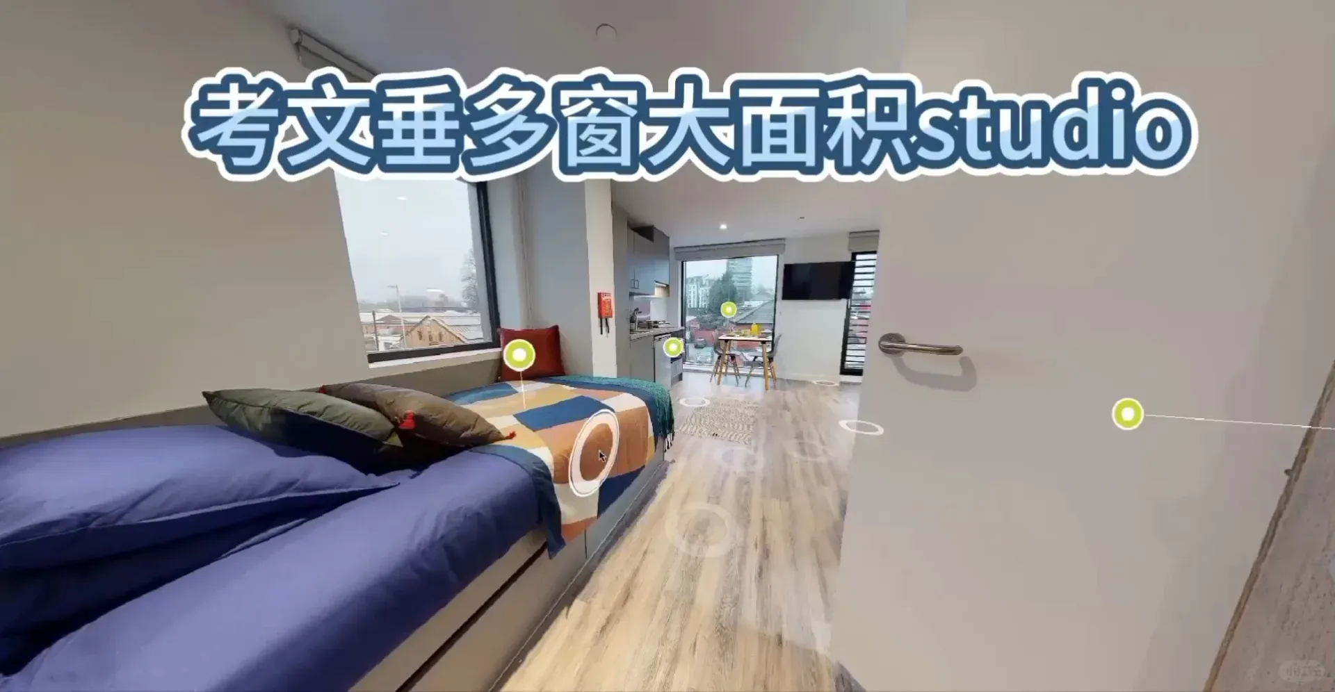 🇬🇧考文垂多窗大面積studio