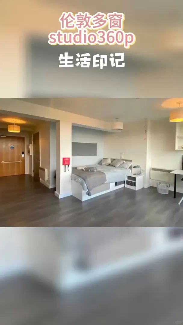 🇬🇧倫敦多窗studio