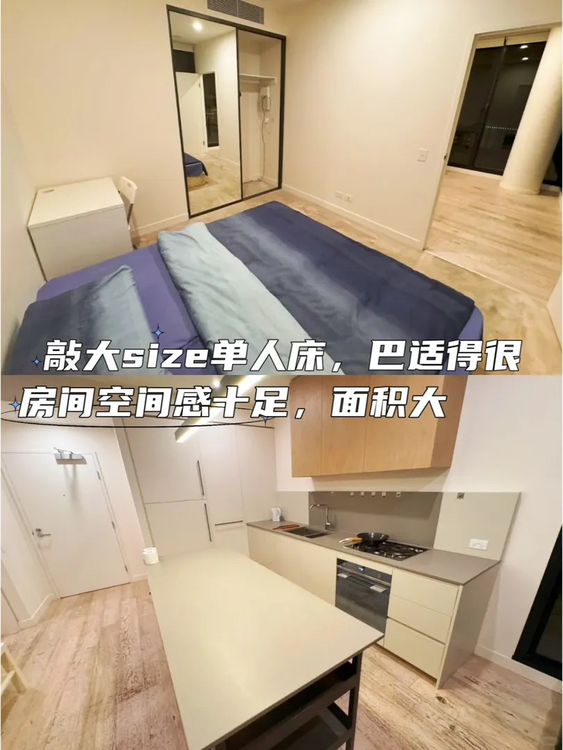 一個人在雪梨住大house有點孤獨🙁