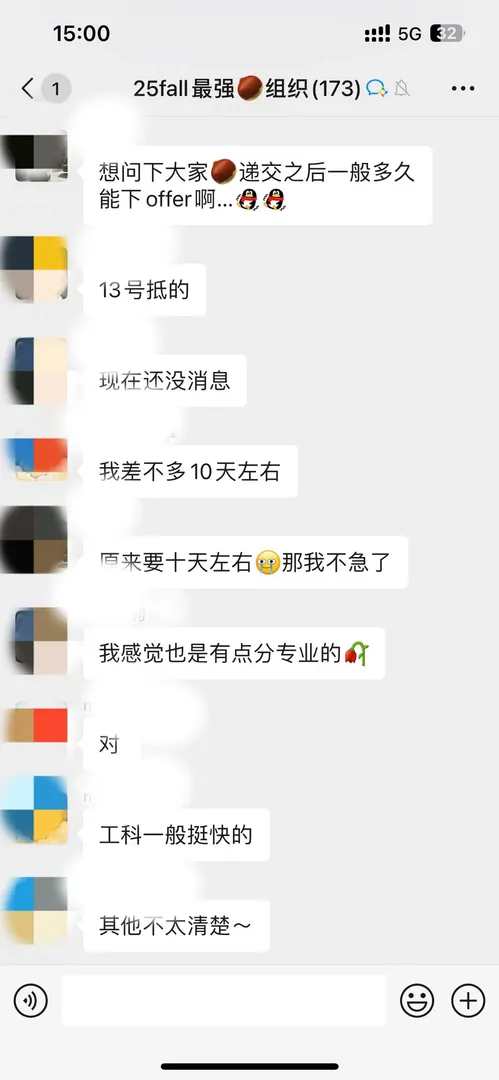 利茲25fall還有沒進group的嗎？