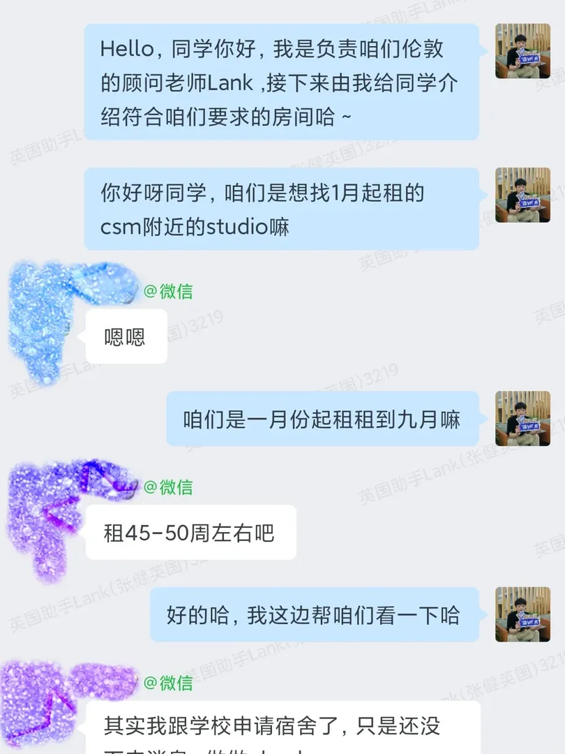 倫敦｜又成功幫學生找到了心愛的小家啦