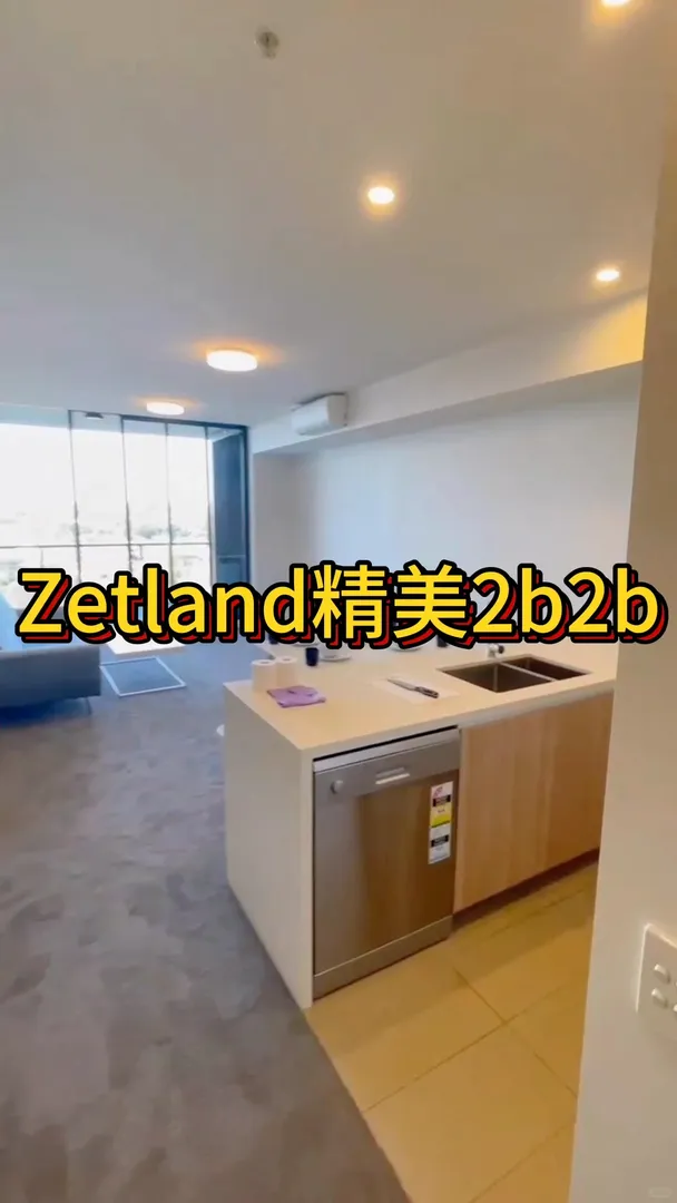 Zetland精美2b2b來啦～