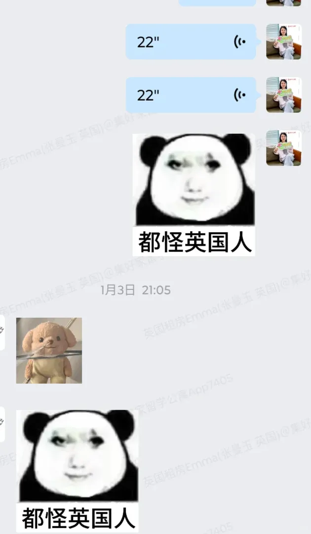 伯明罕✔‖本week的小故事又來啦哈哈🤟